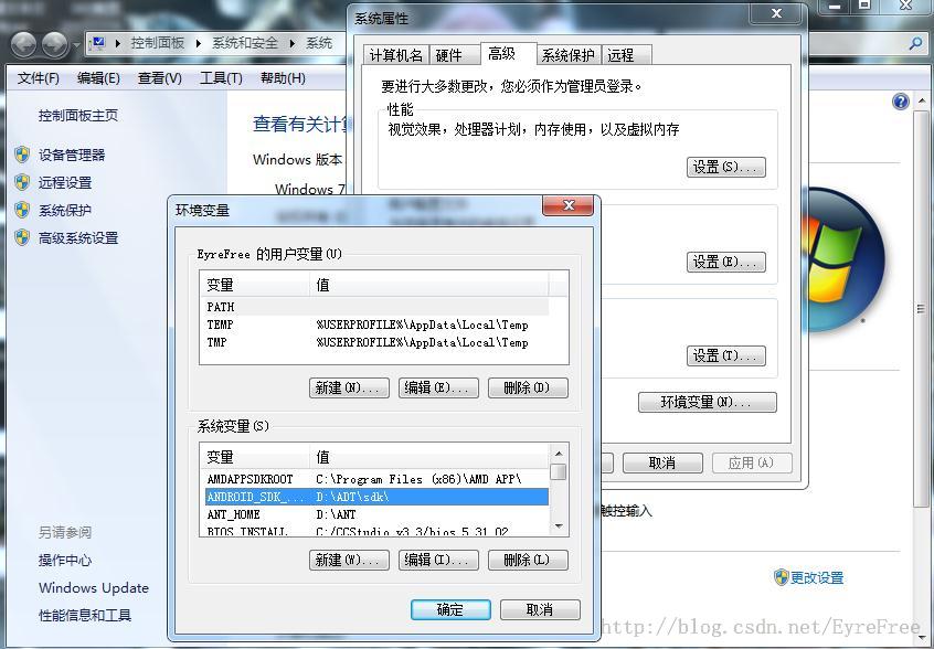 Windows7-QT-Android-1